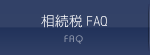 代表者の経歴